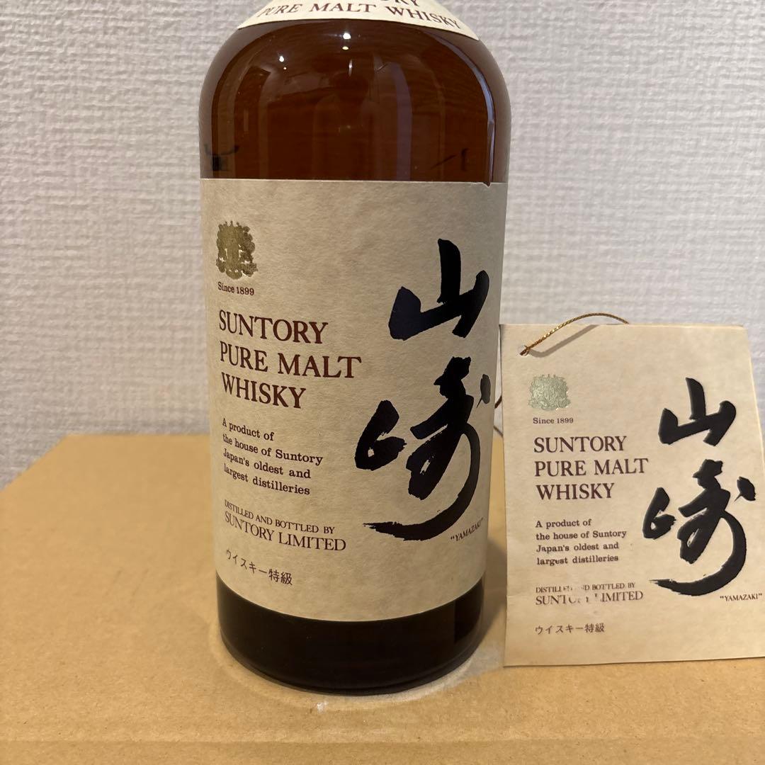 サントリーウイスキー　山崎　特級　向獅子　760ml 冊付き　未開封