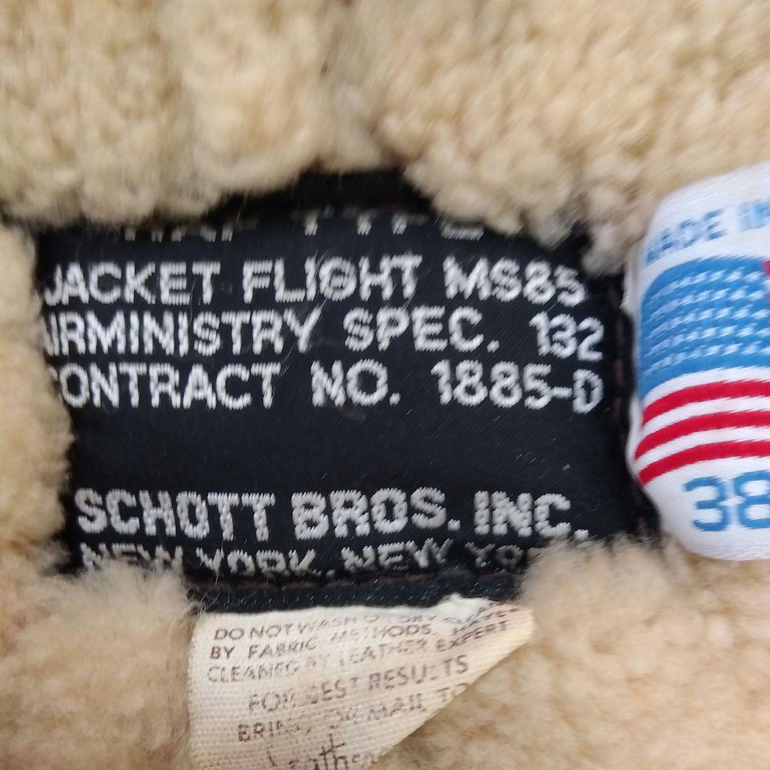 【希少】Schott ショット 英国空軍 アーヴィンジャケット MS85