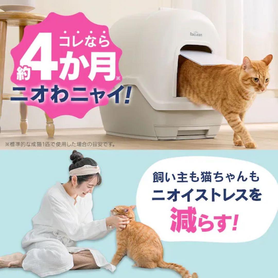 【再値下げ】アイリスオーヤマ RacLean ラクリーン 炭脱臭ファン付きトイレ