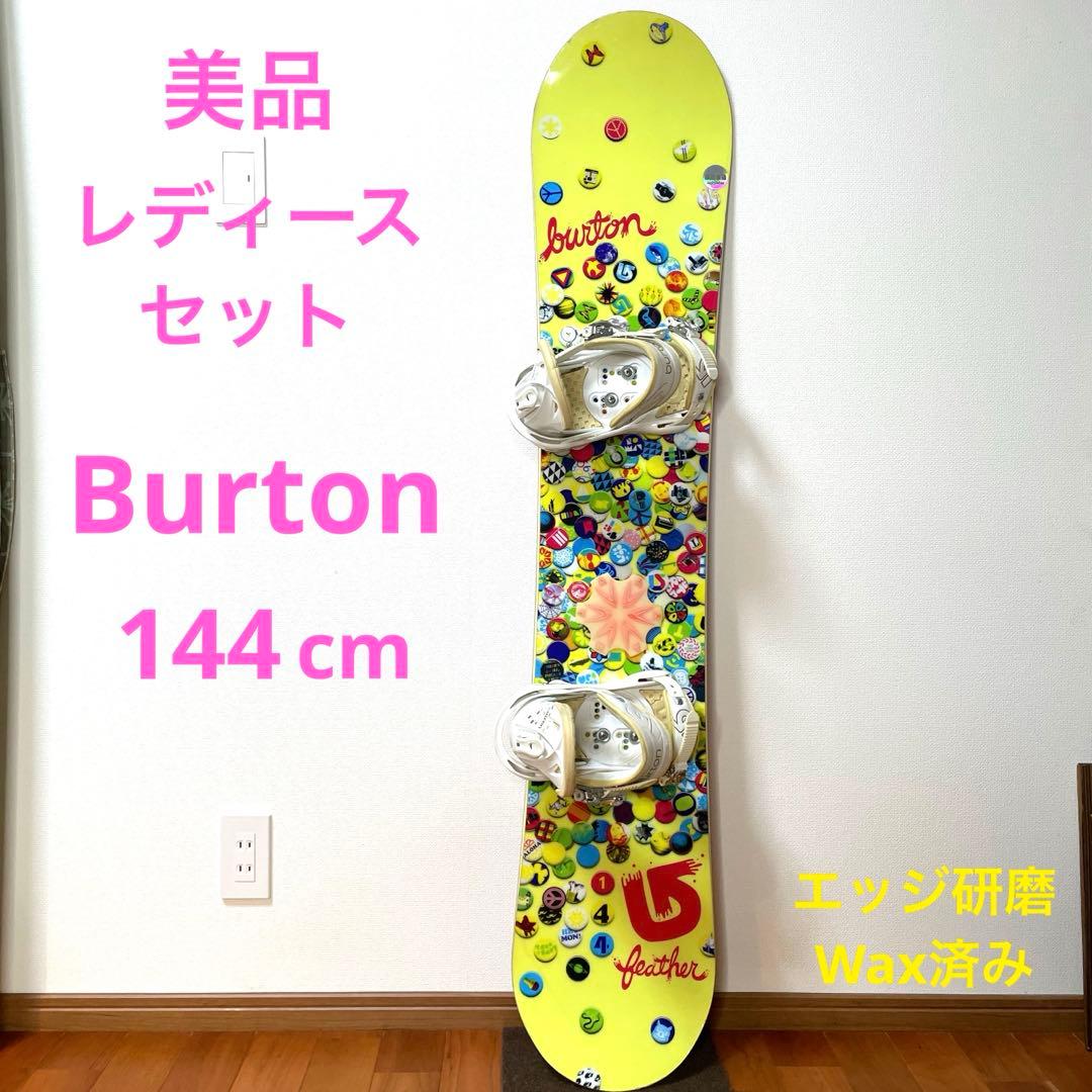 【美品】スノーボード　セット　レディース　バートン
