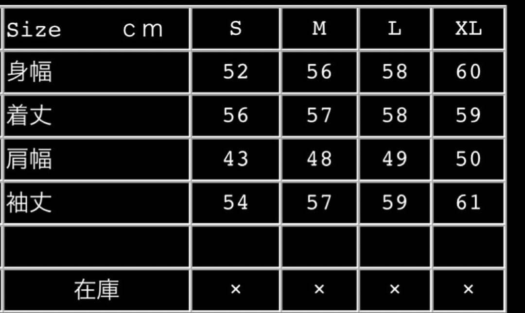 新品タグ付き XL テーラー東洋 襟付き別珍 スカジャン 両A面 港商