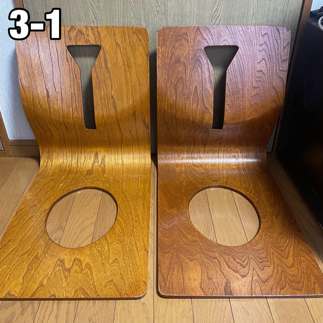 木製座椅子　板　6脚セット　曲げ木　おしゃれ　デザイン