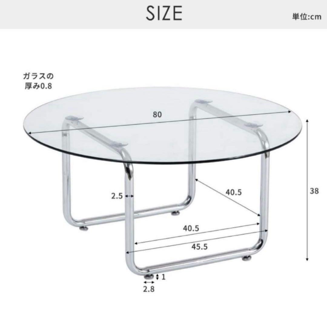 【美品】ガラステーブル 丸型 クリア×シルバー ミッドセンチュリー