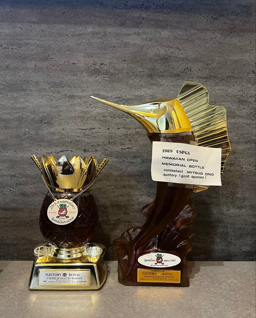 サントリー　ウイスキー　古酒2本セット