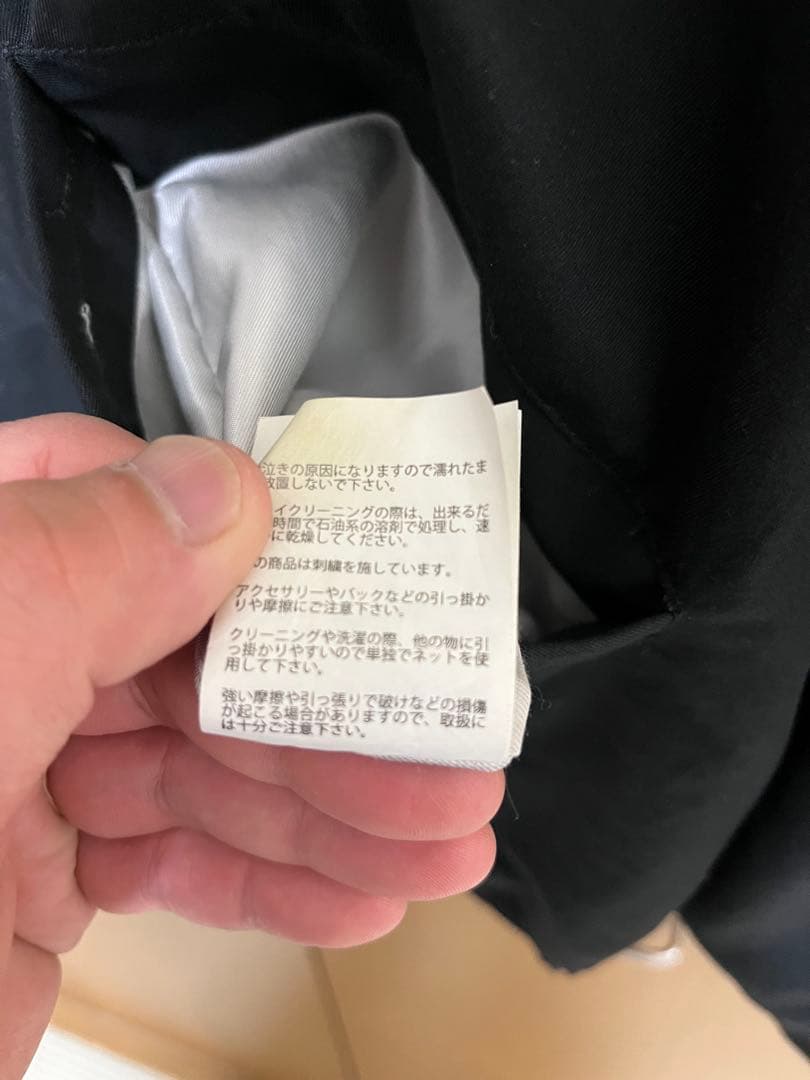 東洋エンタープライズ　ベトジャン　XL