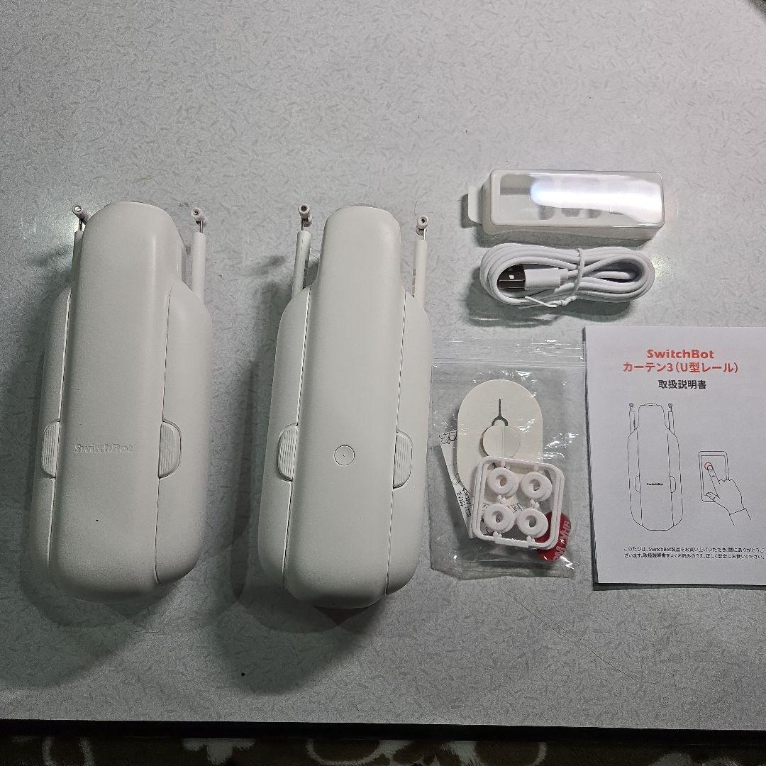 SwitchBot SwitchBotカーテン3 ２台 U型レール