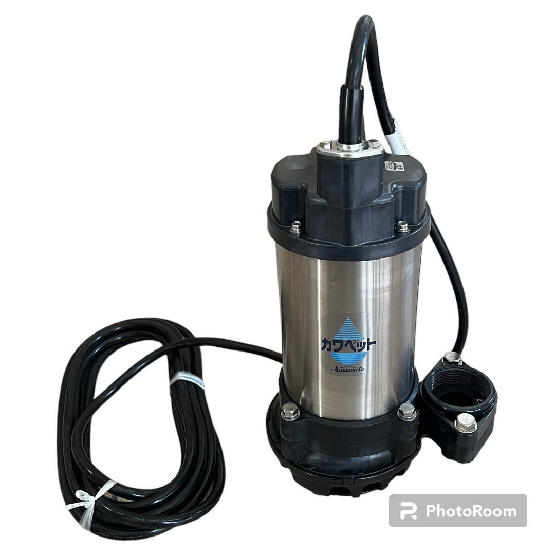 川本ポンプ WUP3形 50Hz WUP3-505-0.75LNG |