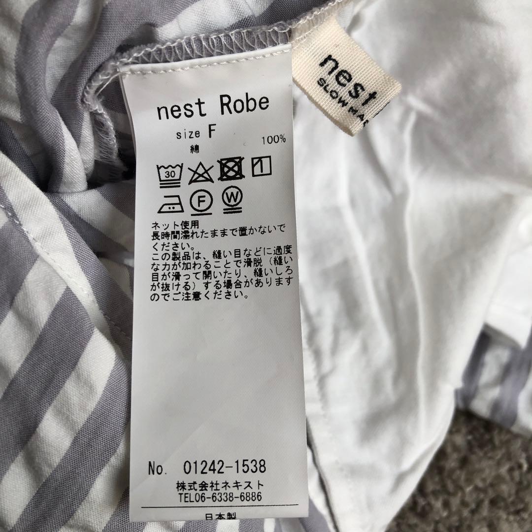 nest Robe 滝口さん♡サロペット