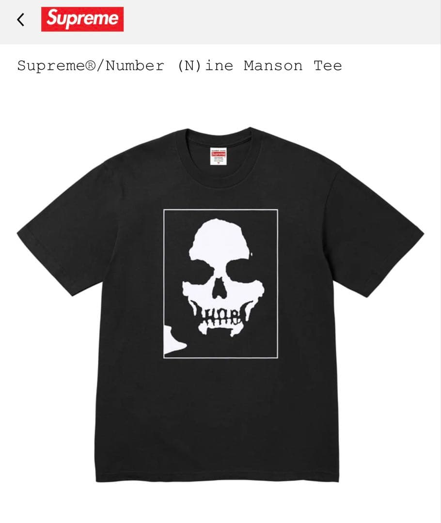 Supreme Number (N)ine Manson Tee XL ブラック