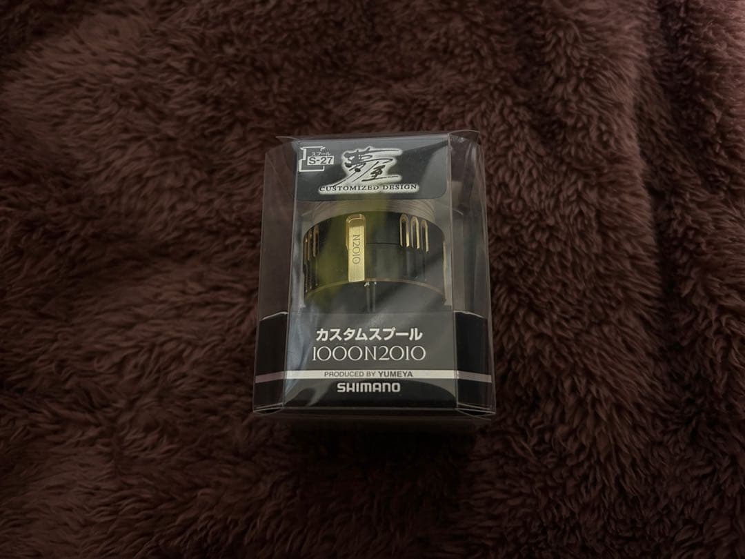 夢屋　カスタムスプール1000N2010
