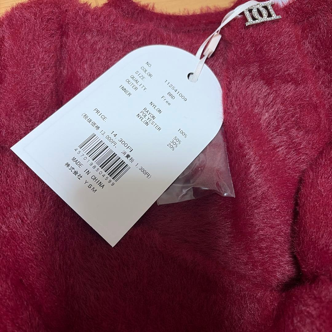 アンサンブルシャギーニットトップス　ダーリッチ