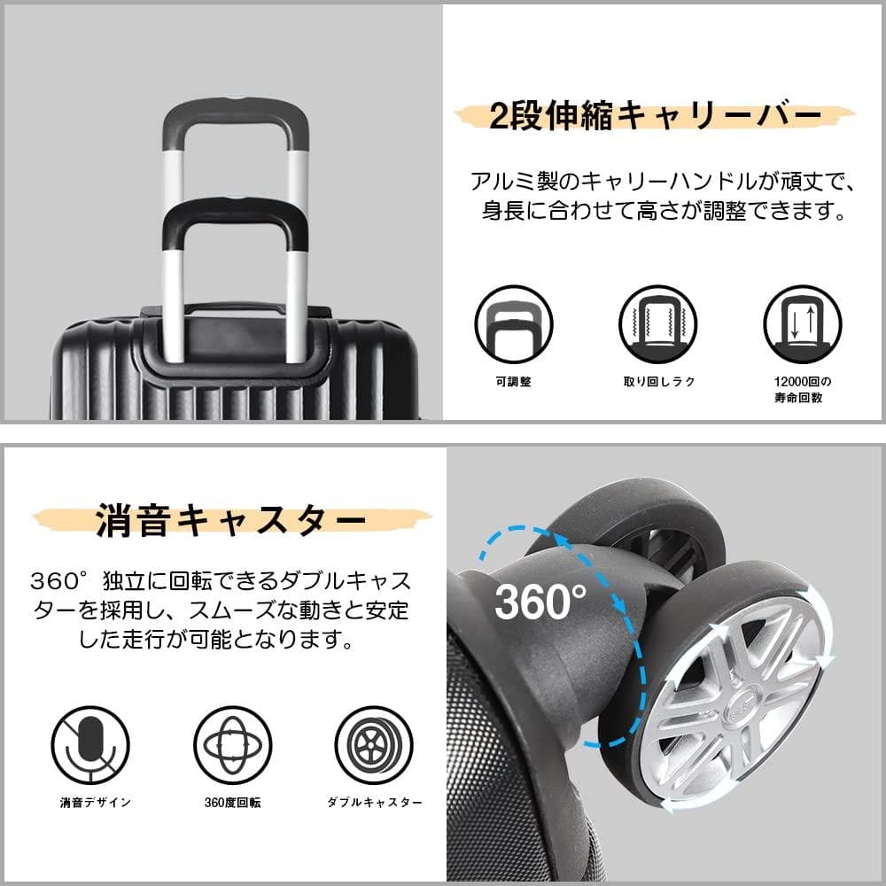 [New Trip]スーツケース 拡張機能付 耐衝撃 軽量 静音 TSAローク