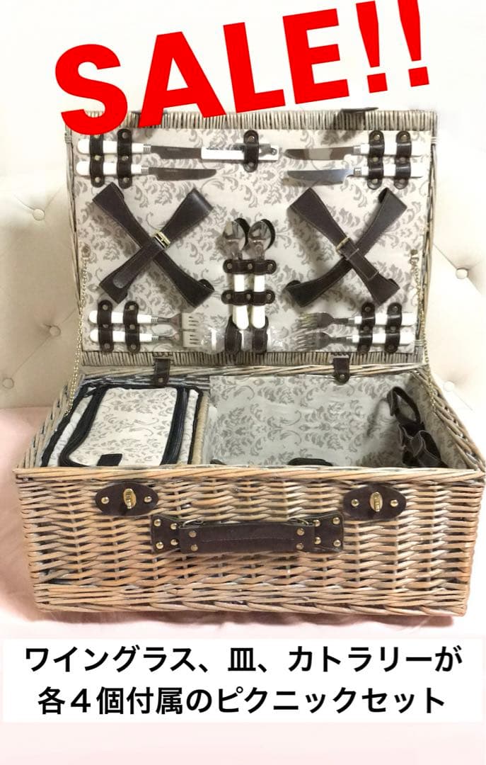 海外製　レトロでヴィンテージ感あるピクニックバスケット　編みカゴ　アンティーク調