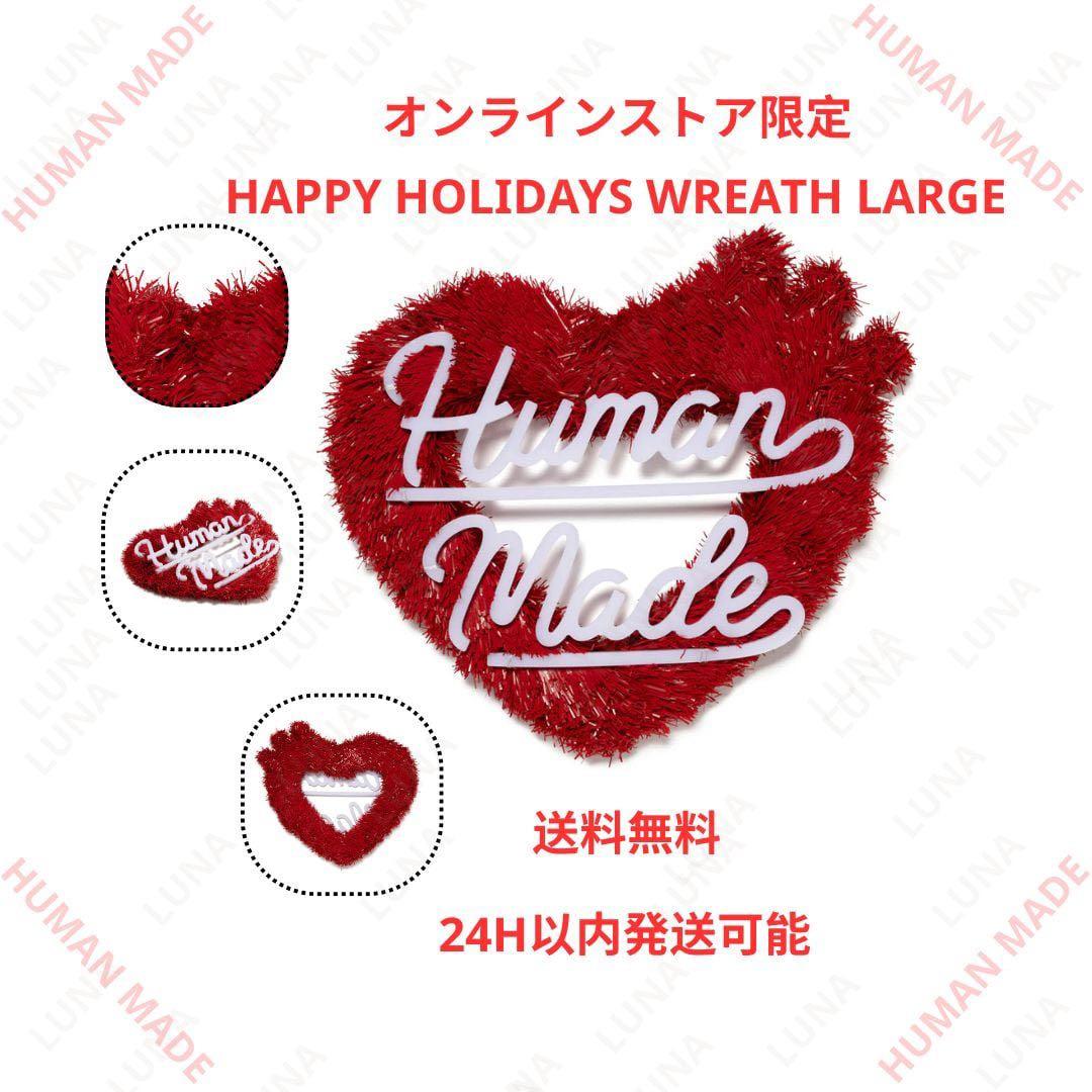 Human Made ハート型クリスマスリース 1個