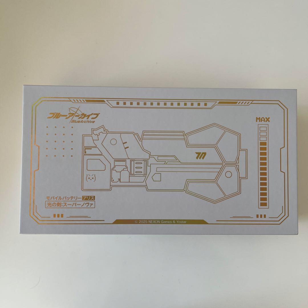 ブルーアーカイブ　モバイルバッテリー