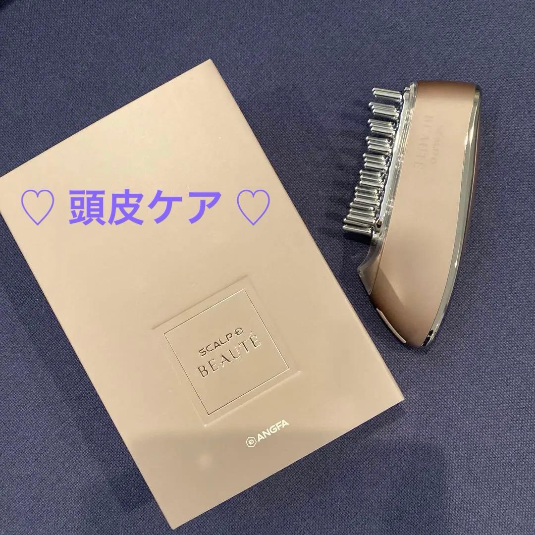 アンファースカルプD ボーテスカルプ電気ブラシ 家庭用美容器