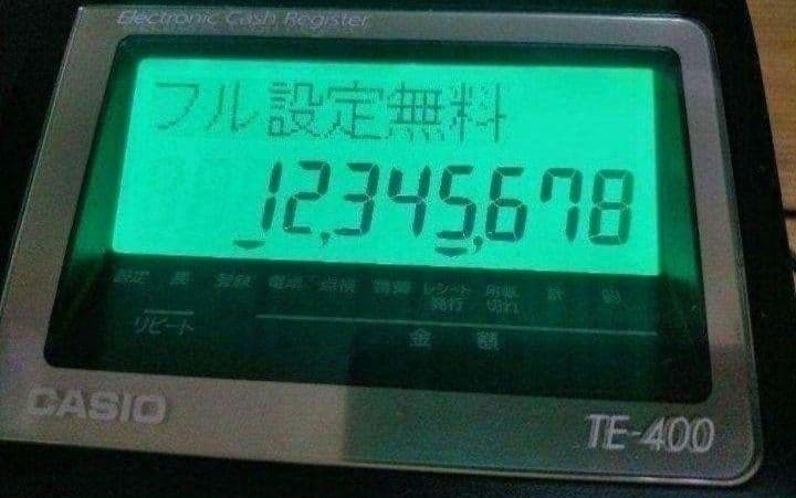 カシオレジスター　TE-400　フル設定無料　PC連携売上管理　0808433