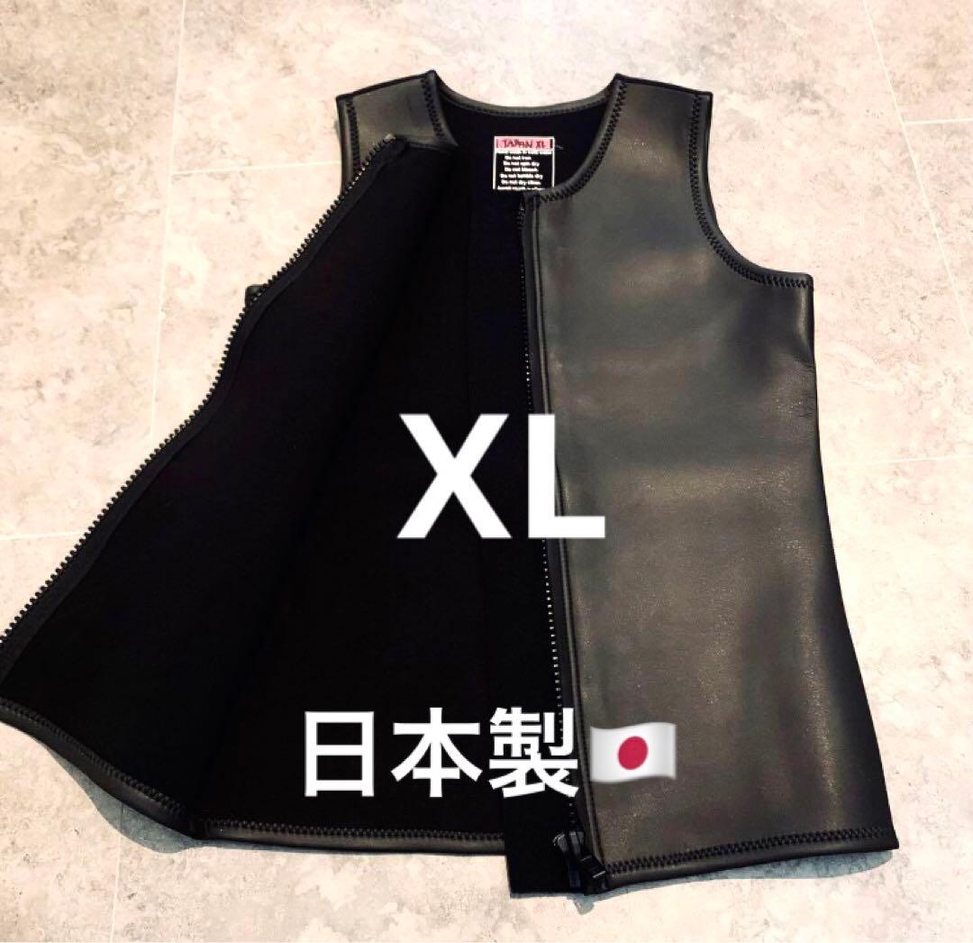 XLサイズ 国産 ウェットスーツ ベスト ウエットスーツ メンズ タッパー