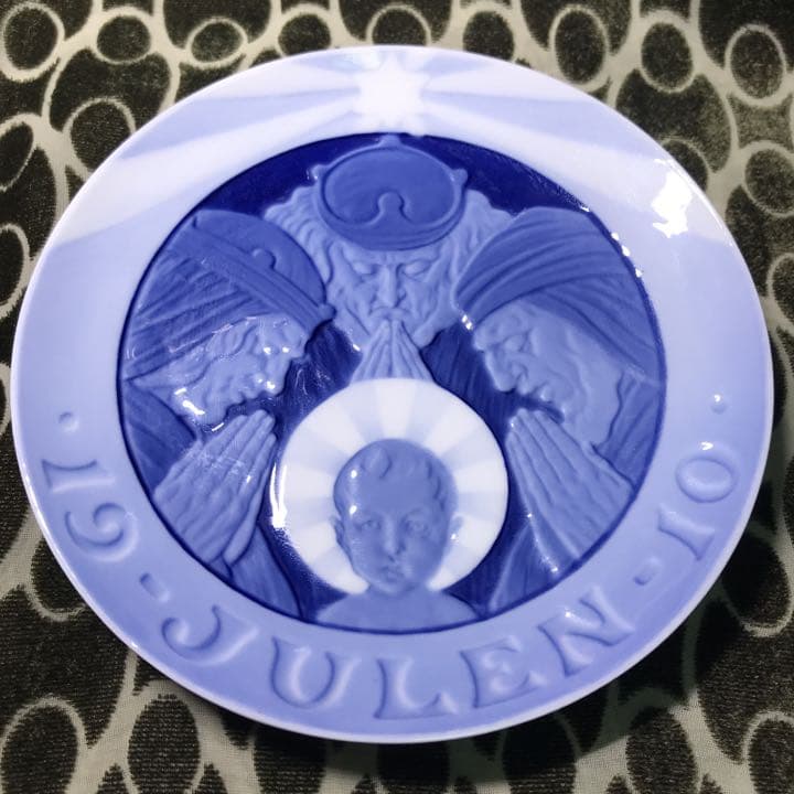 商品名ロイヤルコペンハーゲン（ ）