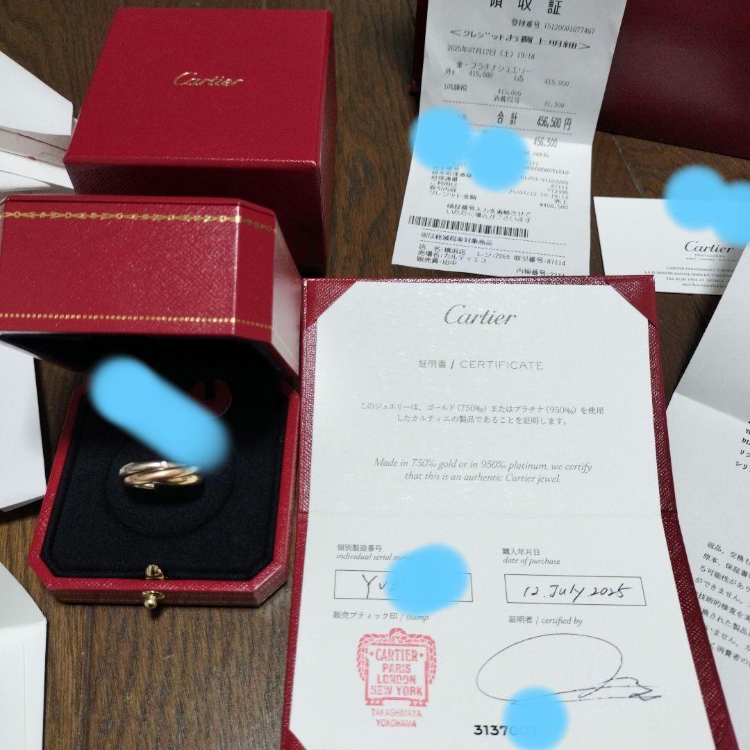 最終お値下げ♡16号全付属品付昨年、Cartier ダイヤトリニティリング 現行