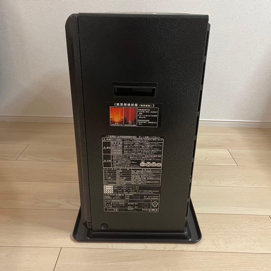 トヨトミ 石油ファンヒーター アンティークモデル コンクリート24畳 木造18畳