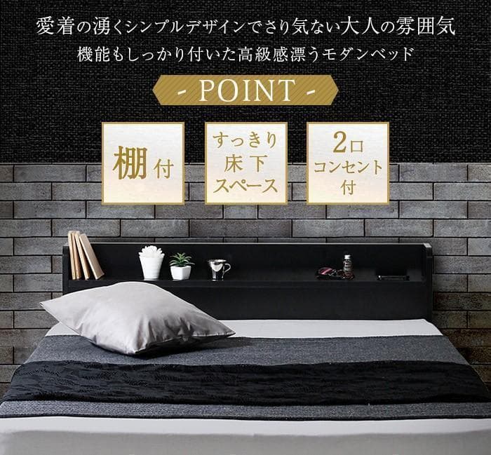 RUES.【ルース】ベッドフレーム　ダブル　マットレス別売【一年保証付】
