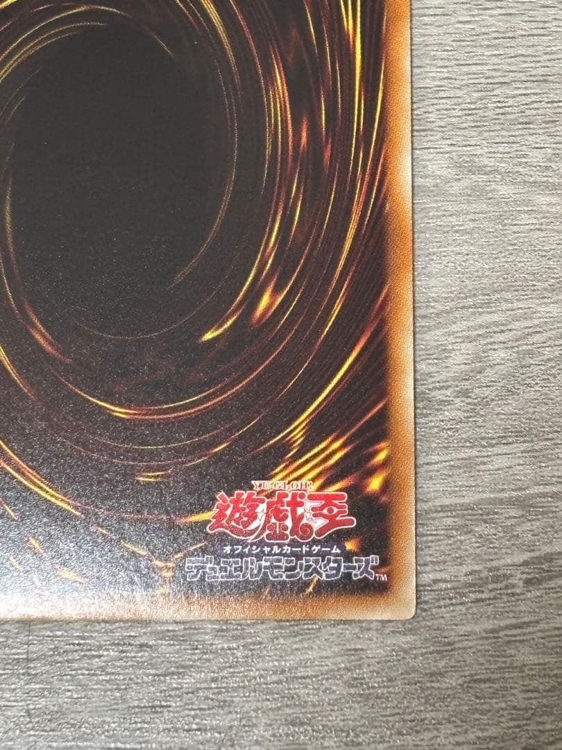 セイクリッド・トレミスM7 セイクリッド・プレアデス　シークレット　クロニクル