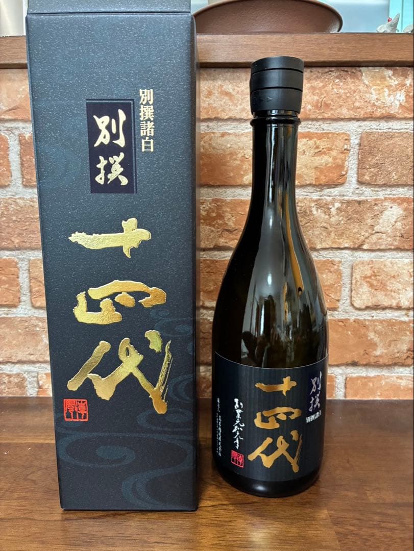 別撰 諸白 十四代 720ml 2025年製造