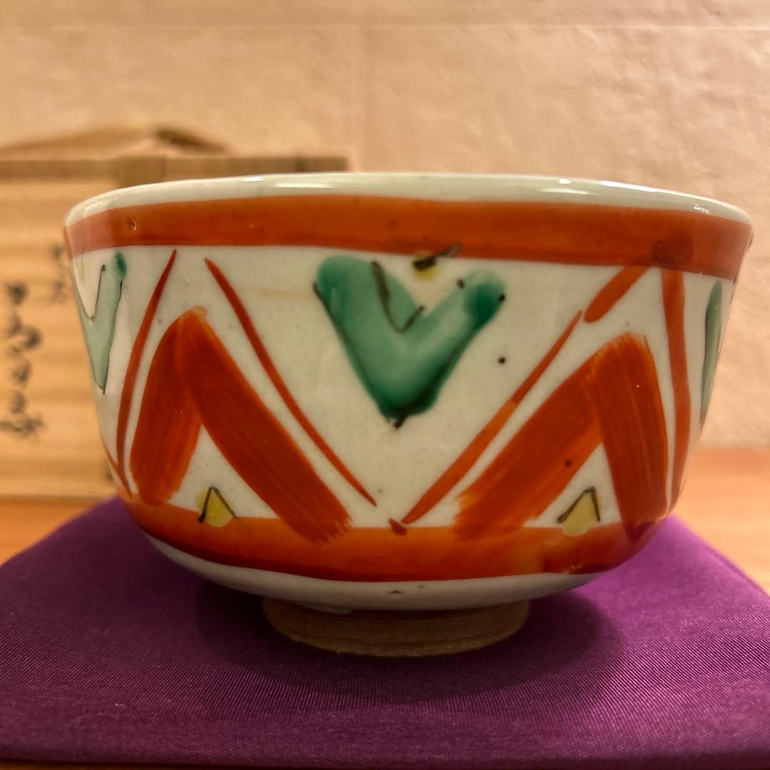 貴重 須田菁華 色絵 茶碗 検 九谷焼 茶道 検 魯山人