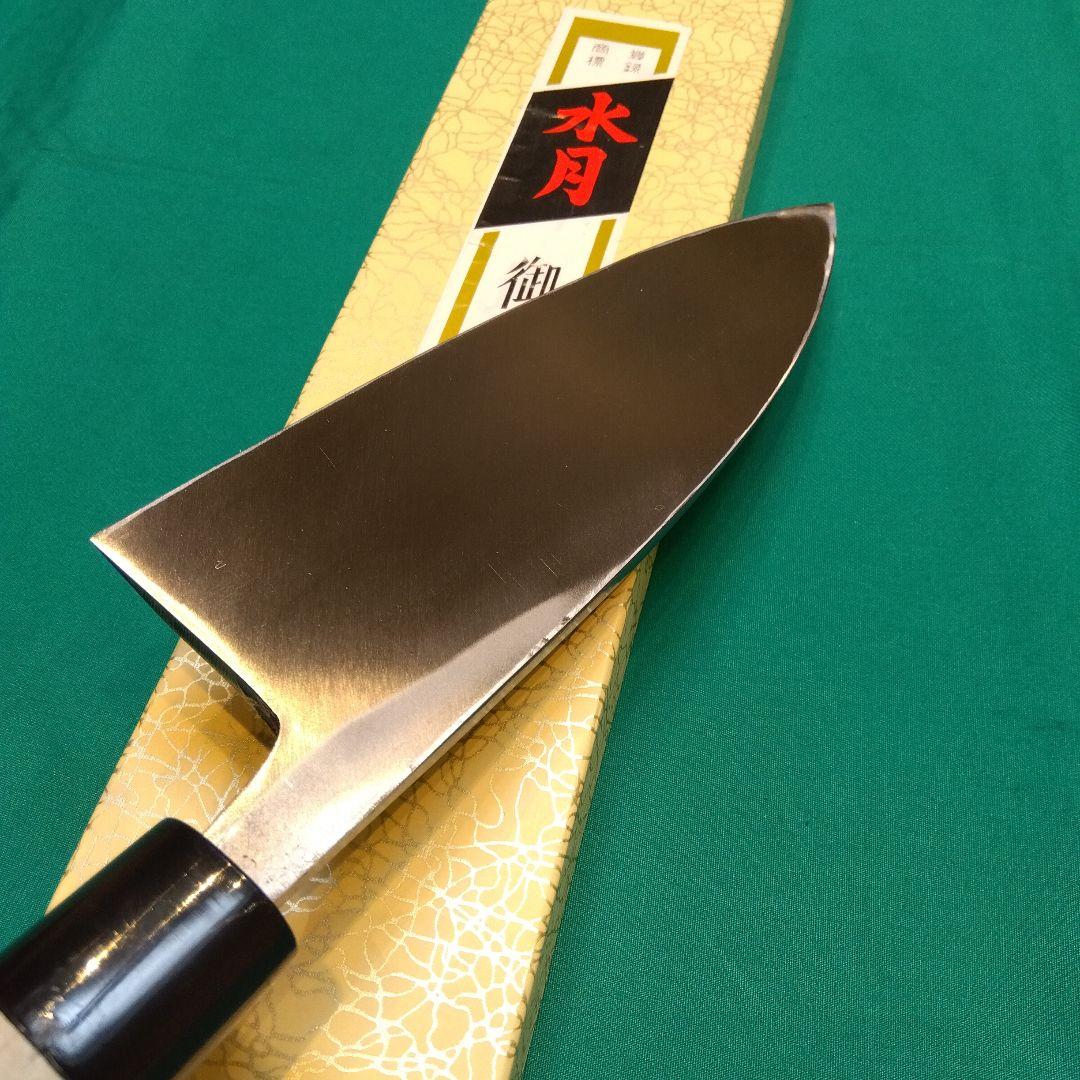 水月手打　出刃包丁　6寸　180ミリ