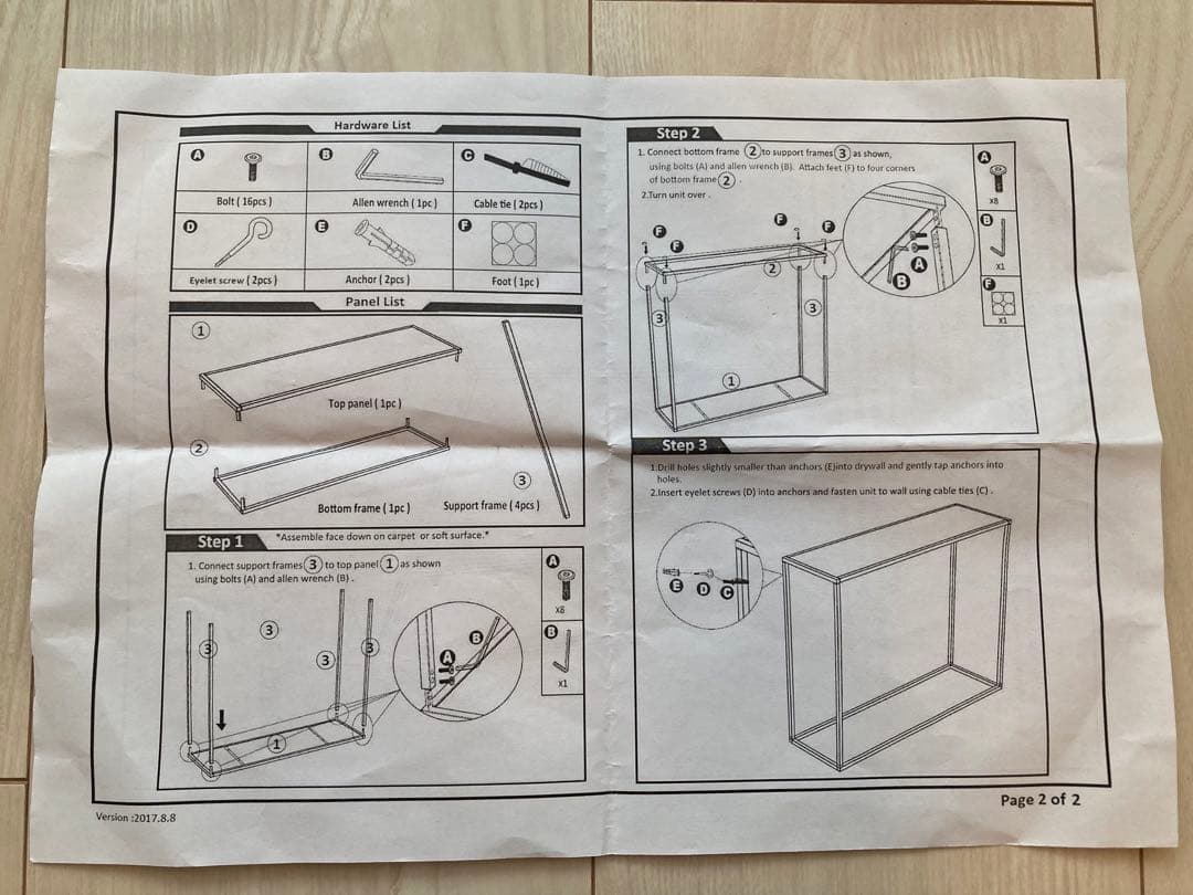 大理石風コンソールテーブル