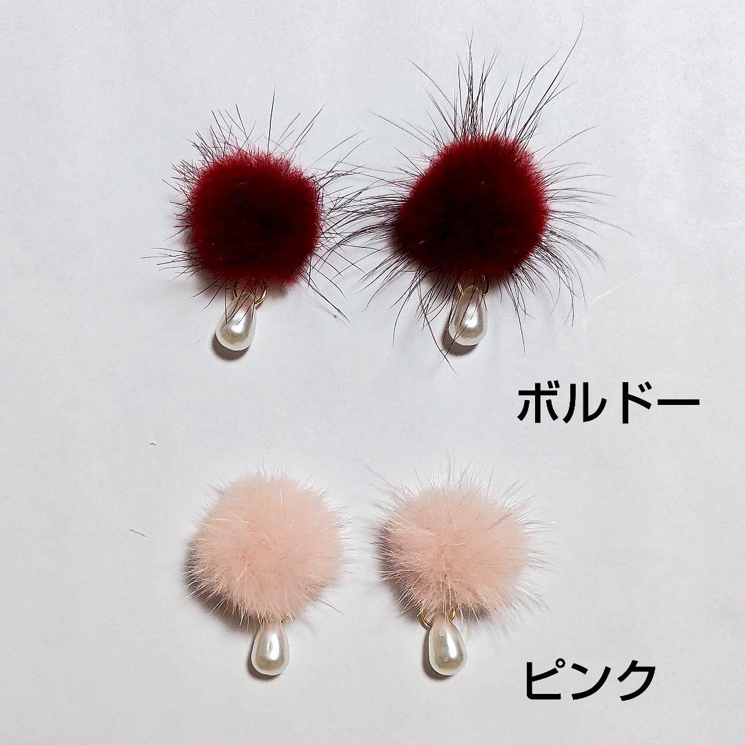 【1223】ふわふわフェイクファーのピアス／イヤリング