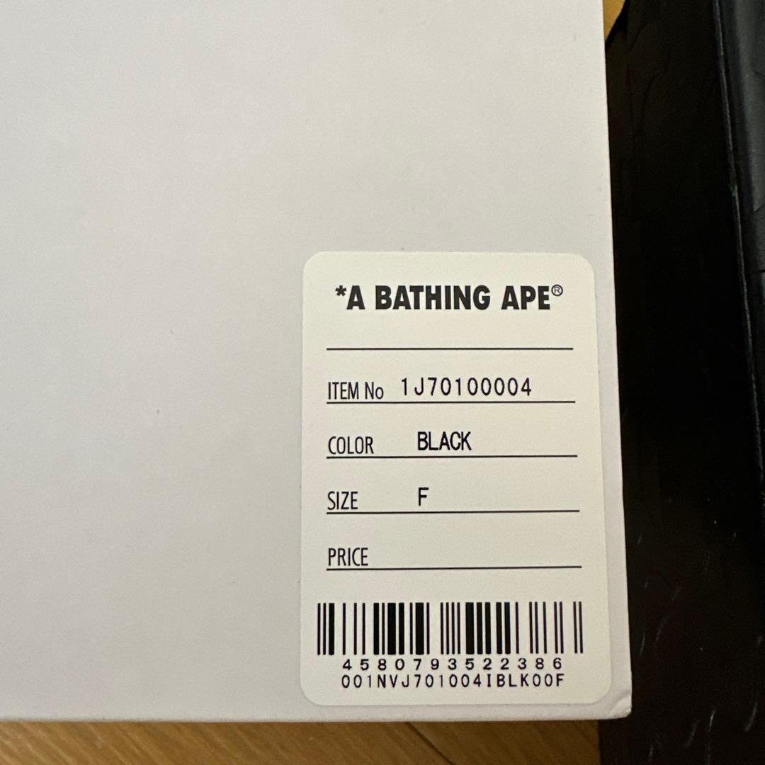 A BATHING APE 時計ケース(非売品)