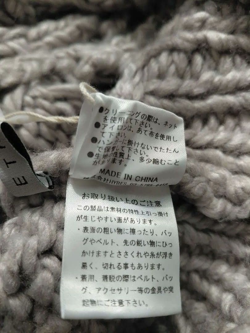 【未使用タグ付】ETRE TOKYOルーズニッティングケーブルプルオーバー