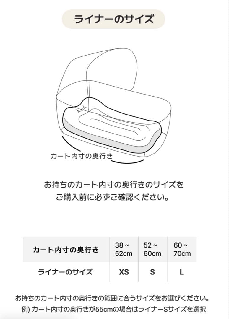 ハリースペット カートクッション3点セット スクエアグレー