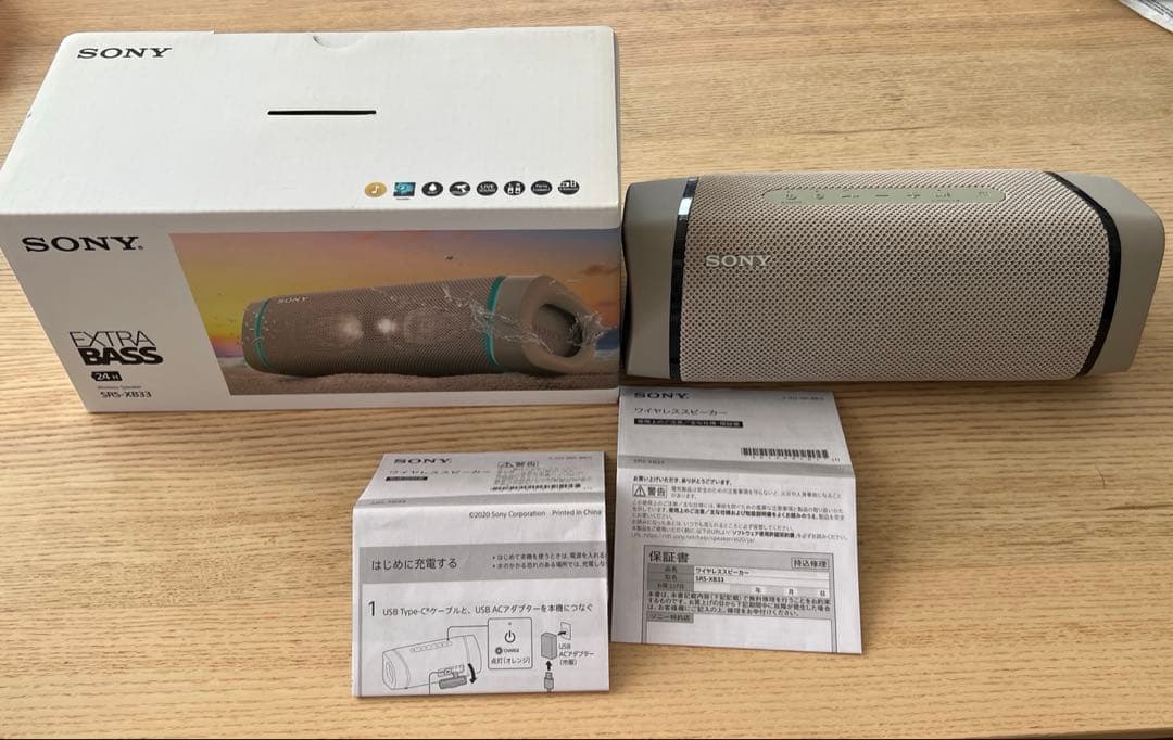 SONY ワイヤレスポータブルスピーカー SRS-XB33 ベージュ