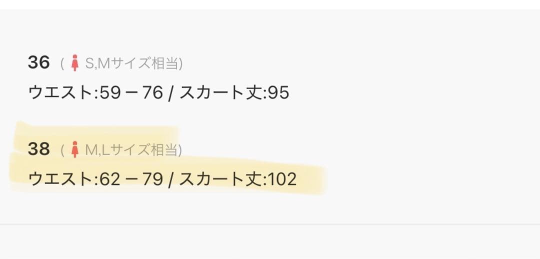 yae ボリュームタフタスカート 新品タグ付き　38 ブラック