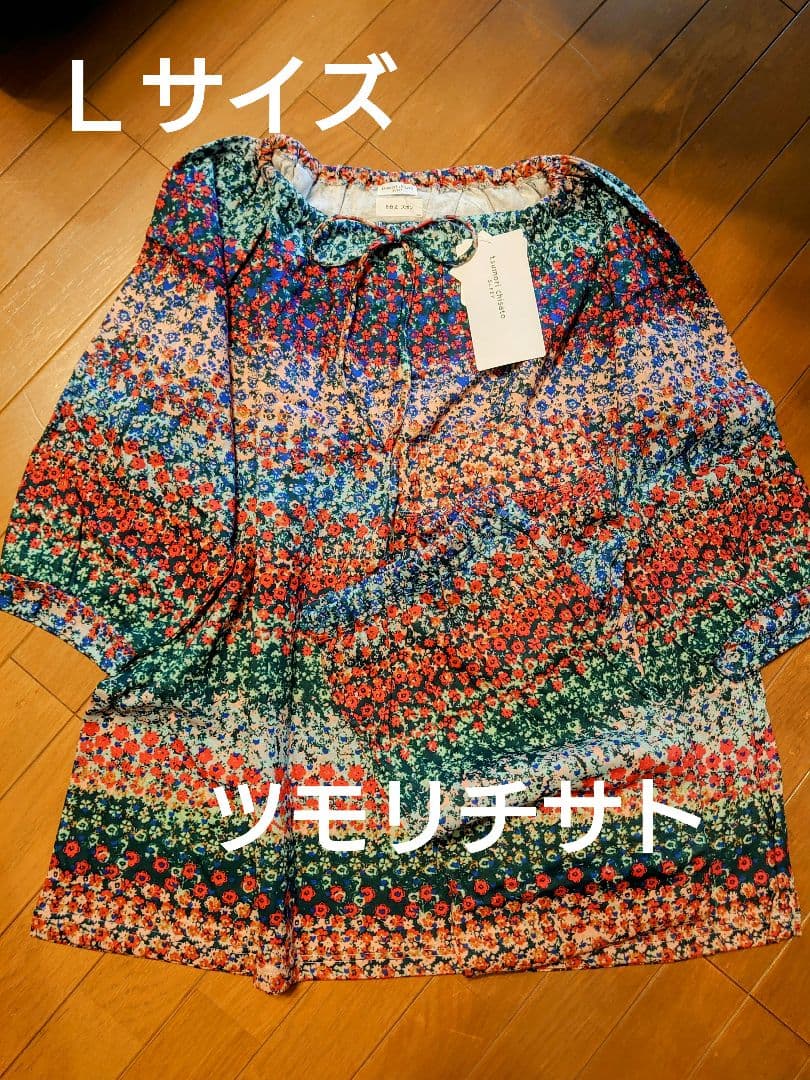 【新品タグ付き】ツモリチサト スリープ　ルームウェア／パジャマ Ｌサイズ