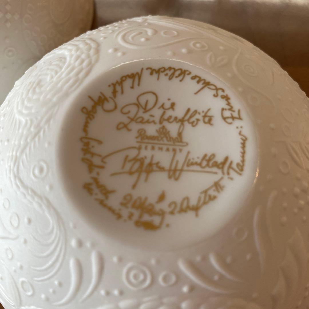 魔笛　ローゼンタール ボウル　ホワイト　ビョルン　サラダボウル　デザート　ペア