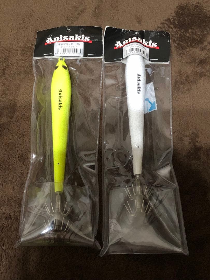 アニサキス　タルブリッド　180g チャートグロー　オールグロー