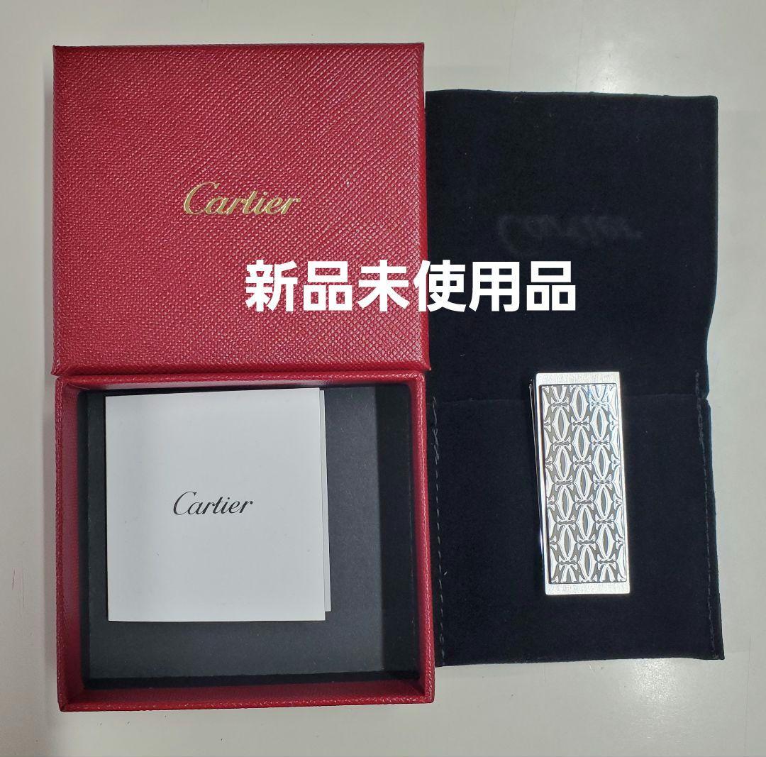【新品未使用】Cartier カルティエ シルバー マネークリップ