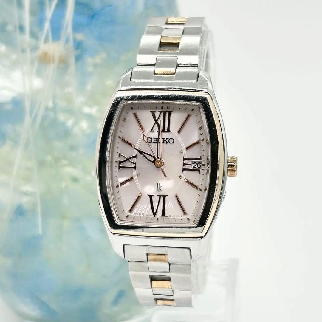SEIKO セイコー lk ルキア 1B22-0AZ0 ソーラー電波 腕時計