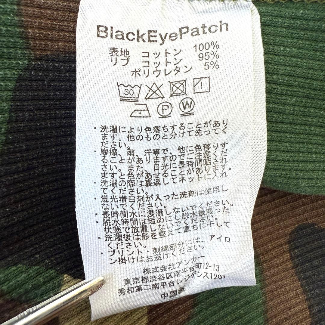 【入手困難✨】ブラックアイパッチ 取扱注意 刺繍ロゴ パーカー 迷彩柄 Lサイズ