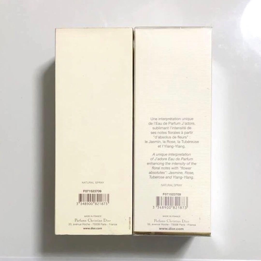 未開封 ディオール ジャドール アブソリュ オードゥ パルファン Dior