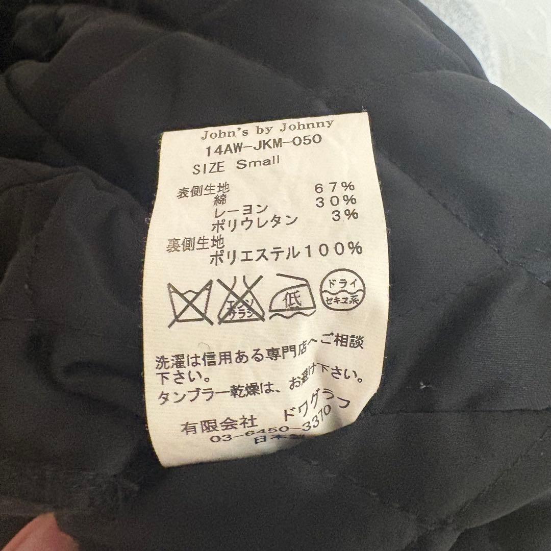John's by Johnny スケルトン リバーシブル 刺繍 ジャケット
