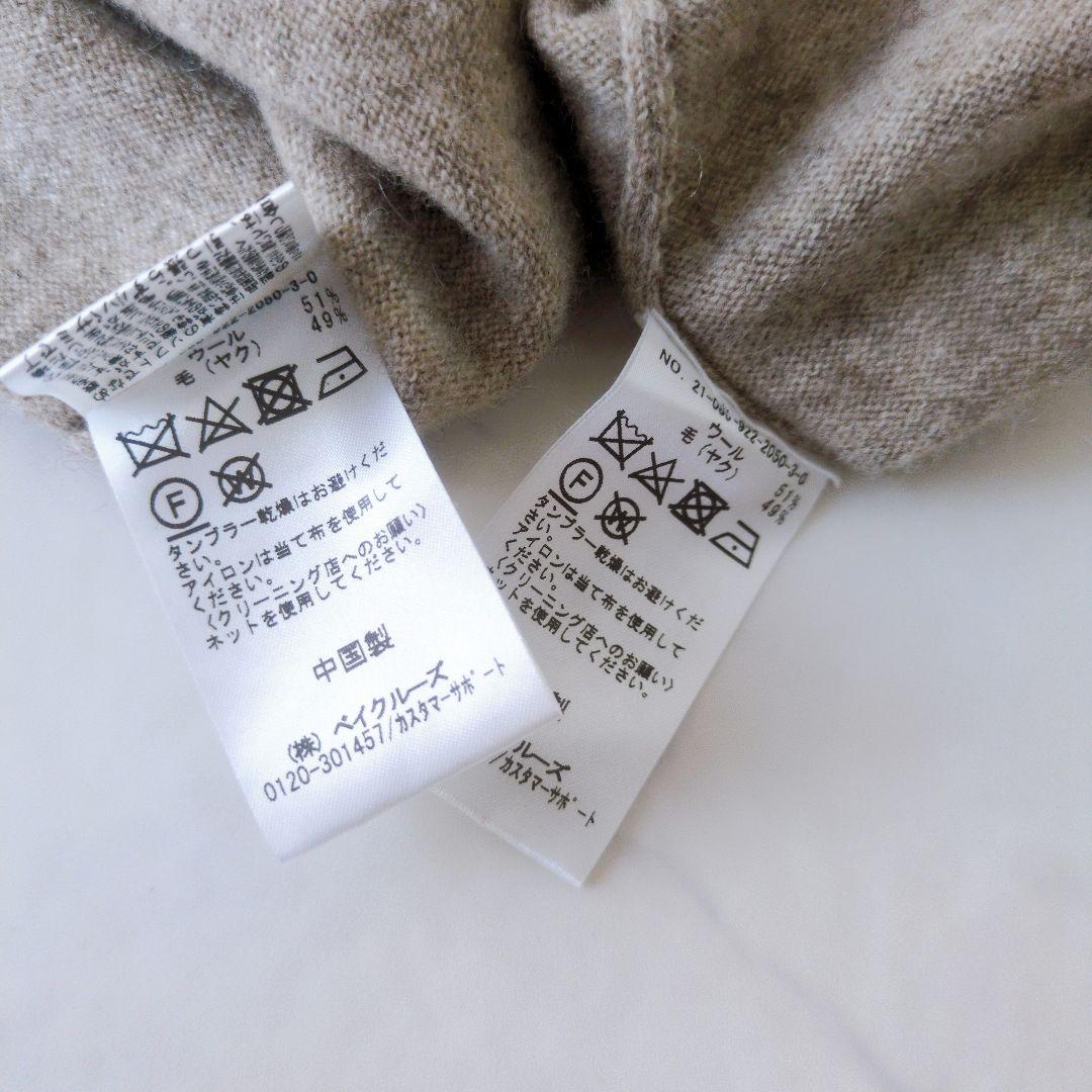 ふんわり❁plage YAK set トップス アンサンブル 大人の洗練スタイル