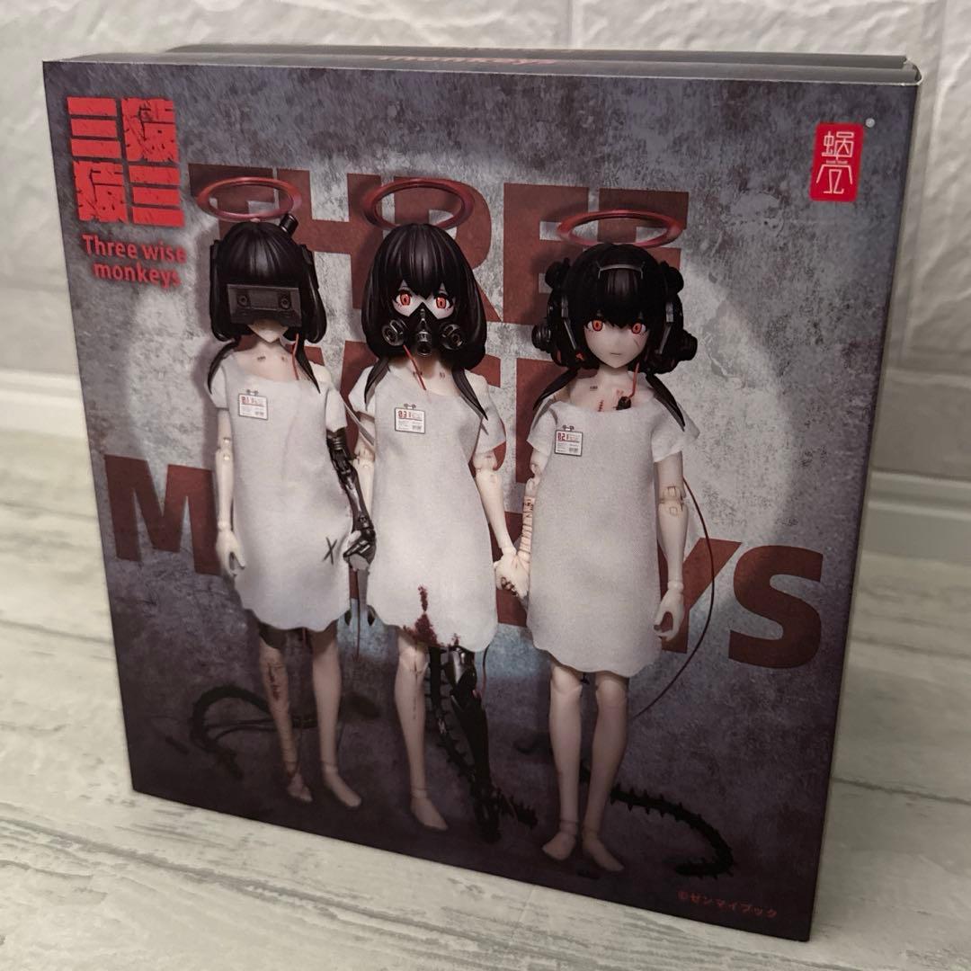 三猿 プレミアムセット 蝸之殼