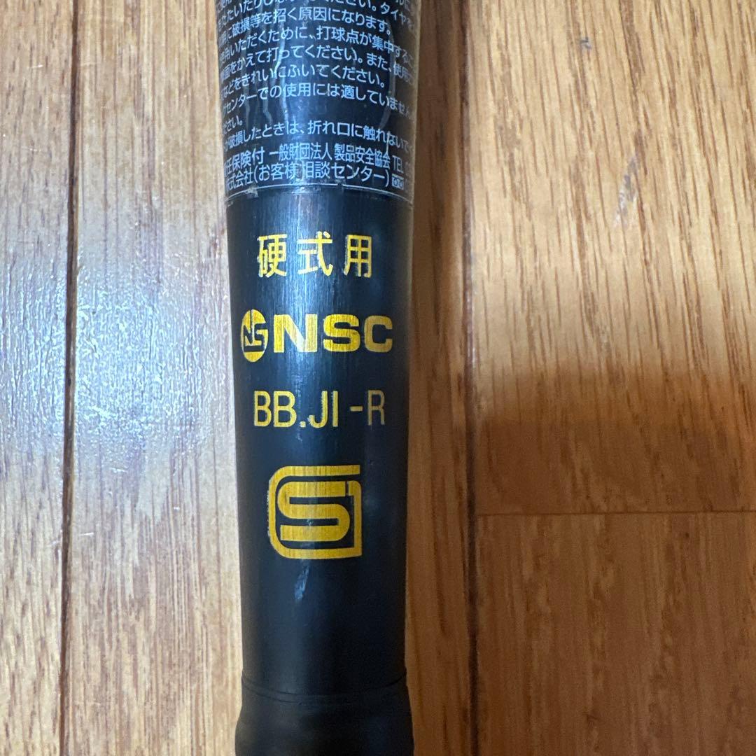 ミズノVコング02 硬式金属バット83cm低反発モデル高校野球対応現在値下げ中‼️