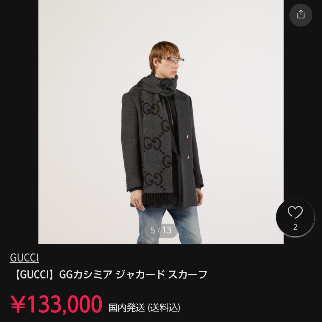 ❤新品箱袋付き❤定価約15万❤GUCCI マフラー ショール　カシミア100％黒