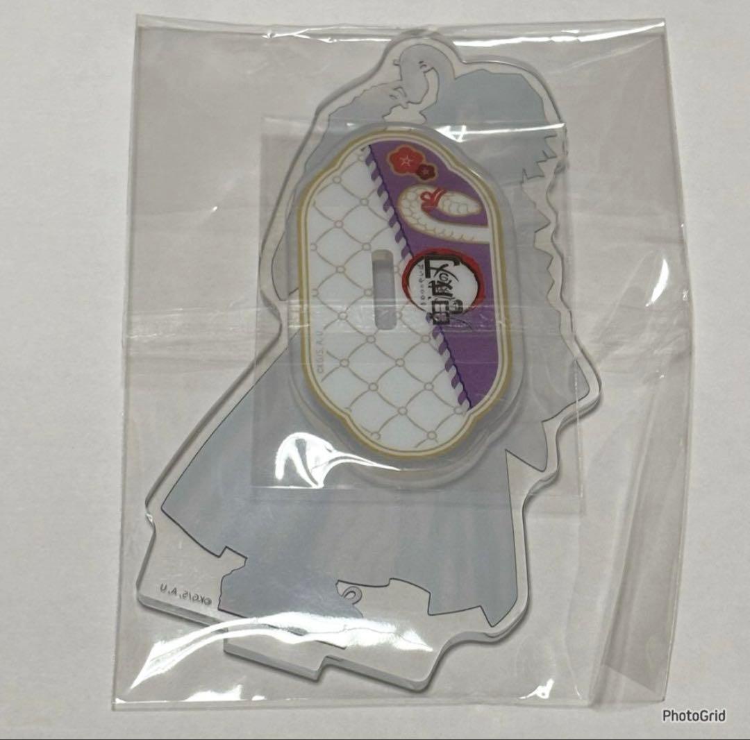 鬼滅の刃　義勇　実弥　伊黒　アクスタ　巳年　アクリルスタンド　2025 干支